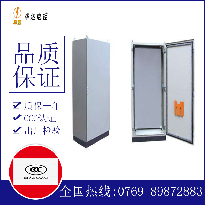 畜禽良种场仿威图柜